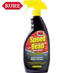 ＫＵＲＥ　プレミアムクイックワックスコート　ストーナー　スピードビード　６５１ｍｌ　（1本）　品番：NO1732