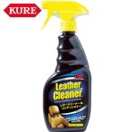 ＫＵＲＥ　レザークリーナー＆コンディショナー　ストーナー　レザークリーナー　４７３ｍｌ　（1本）　品番：NO1735