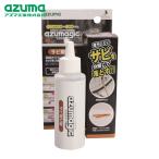 azma промышленность CH903az Magic удаления ржавчины .( 1 шт. ) 700045600
