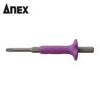 アネックス ANEX AK-22NH-3 六角ネジとりビット H3mm用(取替用) (1本)