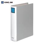 King Jim King файл G A4 вертикальный type серый .. толщина 30mm 300 листов дверь бумага нет (1 шт. ) 973GX-GY