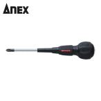 アネックス ANEX 7750-F-2-100 スリットパワー貫通ドライバー +2×100 フック付 (1本)