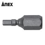 アネックス ANEX AK-51P-H2.5-19 溝付超短六角レンチビット1本組 対辺2.5×19 (1本)