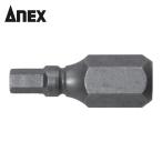 アネックス ANEX AK-51P-H3-19 溝付超短六角レンチビット1本組 対辺3×19 (1本)