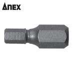 アネックス ANEX AK-51P-H4-19 溝付超短六角レンチビット1本組 対辺4×19 (1本)