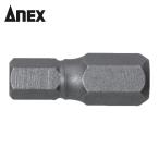 アネックス ANEX AK-51P-H5-19 溝付超短六角レンチビット1本組 対辺5×19 (1本)