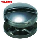 タジマ ALOR-NEJI 鋸G-SAWアルミニスト用折込式グリップ用ネジ (1個)