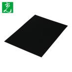  свет HIKARI твердость фетр чёрный 280mm×200mm (1Pk) PQ2821