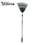コンパル アルミ伸縮くまで 168cm (1本) 28560
