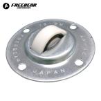 FREEBEAR RP-30 フリーベアローラーベア RP-30 (1個)