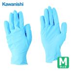 川西工業 ニトリル使いきり手袋 100枚入 ブルー (1箱) 2037-M