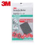 3Ms Lee M 7448P Scotch * яркий ... накладка 7448P #600~800 соответствует (1 листов )