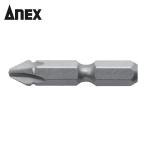 アネックス ANEX AKL-P2035 L型アダプター用 プラスビット2本組 +2×35 (1S)
