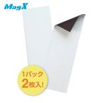 マグエックス マグネットカラーシート ライト (1Pk) MSCL-05W
