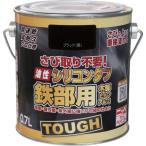 ニッぺ 油性シリコンタフ 0.7L ブラック (1缶) 品番：HYS115-0.7