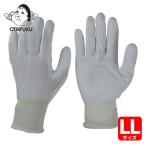 おたふく手袋 ピタハンド LL (1双) 215-LL