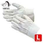 おたふく手袋 449 床皮 背縫い L (1双) 449-L