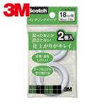 3M スリーエム 事務用テープ メンディングテープ小巻 詰替え用 18mm×7.6m (1Pk) CM18-R2P
