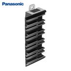 Panasonic パナソニック ガイドキャップ（前向き45°用） (1個) 品番：DH5644