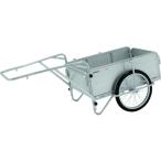 アルインコ アルミ製折りたたみ式リヤカー (1台) 品番：HKM150