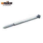 ユニカ unika MXCP50-8S 超硬ホールソー メタコアマックス50 17.5mm以上用センターピン(育良精機用) (1本)
