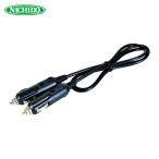  день перемещение промышленность NICHIDO зажигание большой van F1 для резервная копия кабель сигара штекер модель 12V специальный ( 1 шт. ) номер товара :AS-BUC-CG