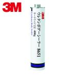 3M スリーエム 自動車補修用シーリング材 ウレタンボデーシーラー カートリッジ 8651 白 400g (1本) 8651 AAD