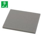 光 HIKARI ポリウレタン 10×150×150 (1枚) PP11-15