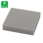 光 HIKARI ポリウレタン 20×100×100 (1枚) PP21-10