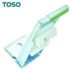 トーソー TOSO ND-EXSB ニューデラツク エキストラシングル 共通 (1個)