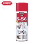呉工業 KURE 多用途・多機能防錆・潤滑剤 5-56 無香性 ホワイト缶 220ml (1本) NO1025