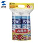 サンワサプライ エアダスター (1S) 品番：CD-31SET