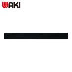 和気産業 WAKI 粘着PEスポンジ (1枚) PEN-01