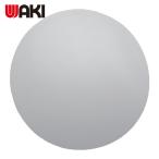 和気産業 WAKI 環境配慮型ゴムシート 丸タイプ 白 厚さ5×径100mm (1枚) KGS-021