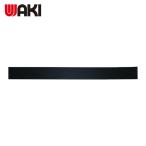 和気産業 WAKI 環境配慮型ゴム粘着付 (1枚) KGN-001