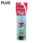 プラス PLUS 29718)スティックのり スムーズプリット ミディアム セリース 1本入 (1Pk) NS-722-1P