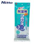 ニトムズ 除湿棒つめかえ3P2N 270ml除湿 (1本) (1Pk) E0690