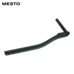 MESTO RS125 RS185用 交換用レバー (1個) 7521MT