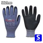ダンロップ 背抜き手袋 デジハンドパワフルフィットストレッチライナー S ブルー (1双) 9373