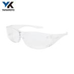 YAMAMOTO 二眼型保護めがね (1個) 品番：YX-520