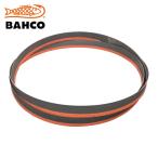 バーコ BAHCO 3999-67-1.6-1/1.4-KT-8800 バン