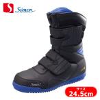 シモン プロスニーカー 鳶技S038 24.5cm (1足) S038BU-24.5