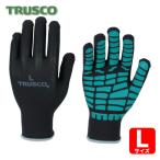 トラスコ TRUSCO すべり止め天然ゴム手袋 グリーン L (1双) THG134GN-L
