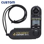 CUSTOM カスタム CW-10 折りたたみ式風速計 (1個)