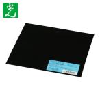 光 HIKARI ゴム板 1×150×150mm (1枚) KGR-1150