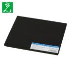 光 HIKARI スポンジ150×150×5mm (1枚) KSNR-155