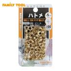 イチネンアクセス ハトメ5MM 100個入 (1Pk) 6407