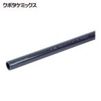 クボタケミックス HIVP13X1M 耐衝撃塩ビパイプ HI-VP 13 x 1m (1本)