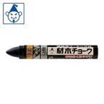たくみ 材木チョーク ケース3本入 黒 (1Pk) 450