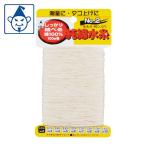 たくみ 純綿水糸 No.2 (1個) 3002